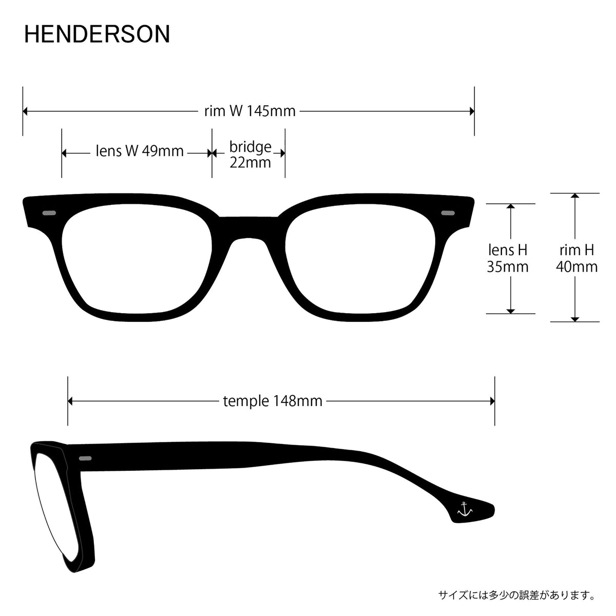 HENDERSON ivory / brown lens